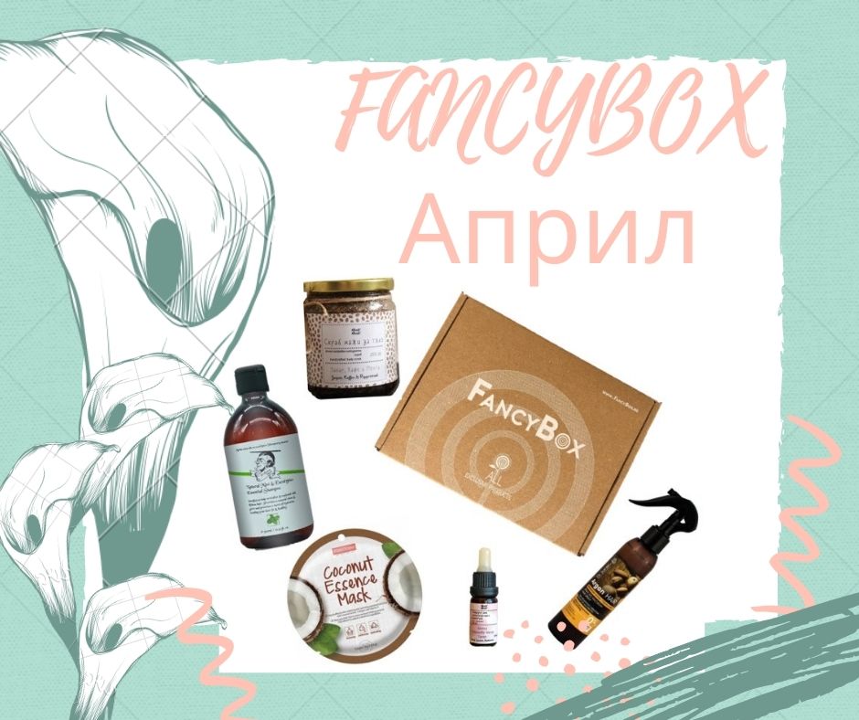 essential-skincare-routine-overview